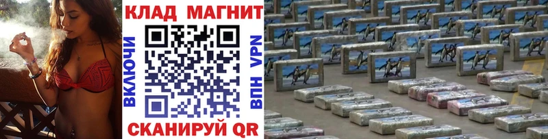 Купить закладку Каннабис  АМФЕТАМИН  СК  Мефедрон  ГАШИШ  Псилоцибиновые грибы  COCAIN  Комсомольск-на-Амуре