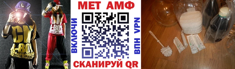 АМФ VHQ  Купить закладки  Комсомольск-на-Амуре 