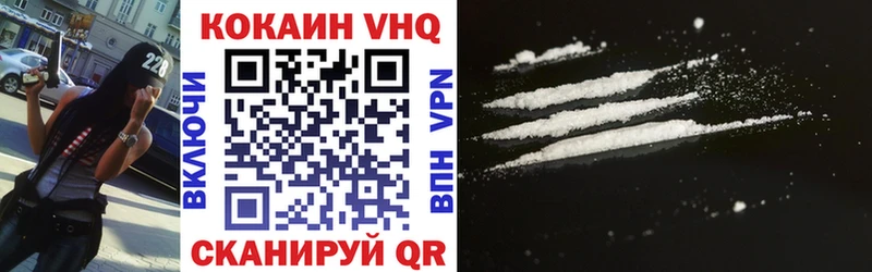Купить  Комсомольск-на-Амуре  Cocaine Боливия 