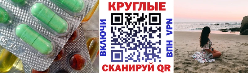 Купить  Комсомольск-на-Амуре  ЭКСТАЗИ бентли 