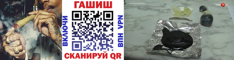 ГАШ 40% ТГК  Купить где  Комсомольск-на-Амуре 