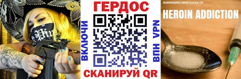 Купить закладки  Комсомольск-на-Амуре  ГЕРОИН афганец 