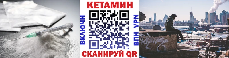 Купить  Комсомольск-на-Амуре  КЕТАМИН ketamine 