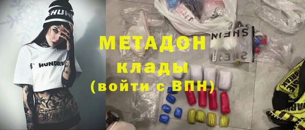 амф Красноперекопск
