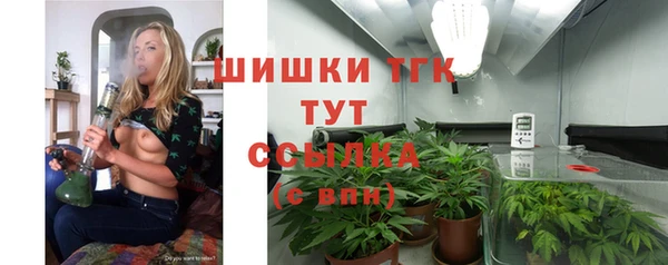 гашишное масло Краснослободск