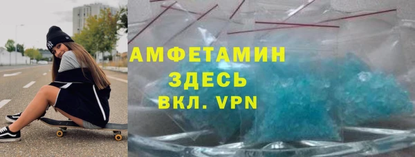 амф Красноперекопск