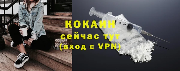бутират Краснотурьинск