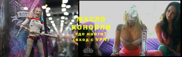 гашишное масло Краснослободск