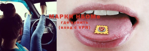 амф Красноперекопск