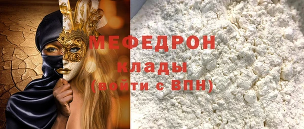 бутират Краснотурьинск