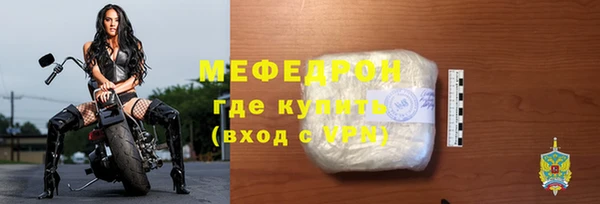 бутират Краснотурьинск