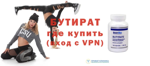 амф Красноперекопск
