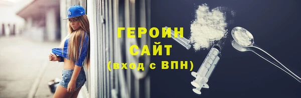 гашишное масло Краснослободск