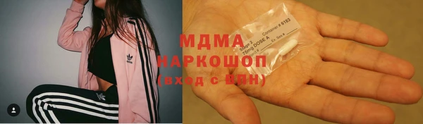 гашишное масло Краснослободск