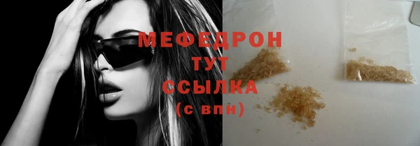 бутират Краснотурьинск