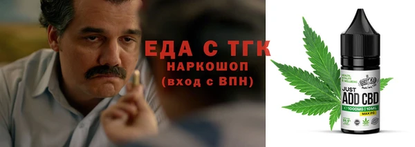 бутират Краснотурьинск