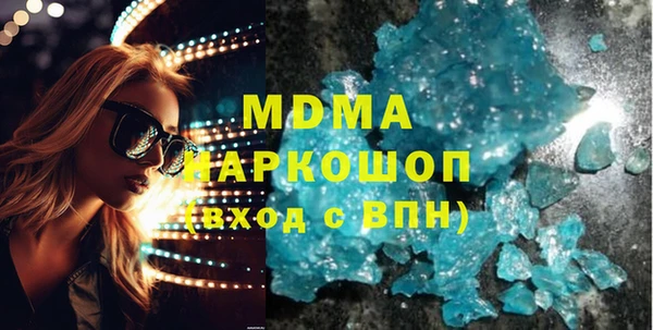 гашишное масло Краснослободск