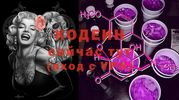 бутират Краснотурьинск
