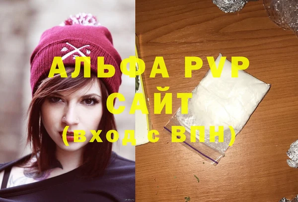 гашишное масло Краснослободск
