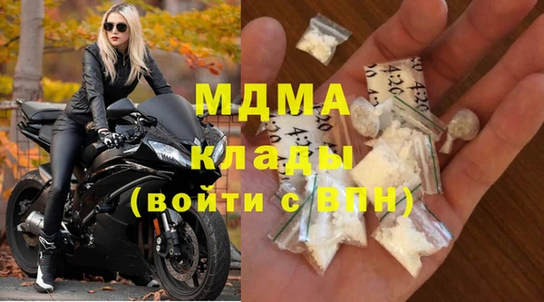 гашишное масло Краснослободск