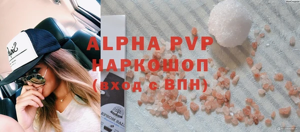 бутират Краснотурьинск
