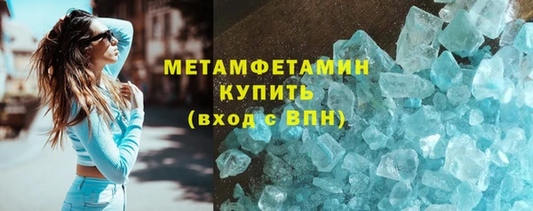 бутират Краснотурьинск