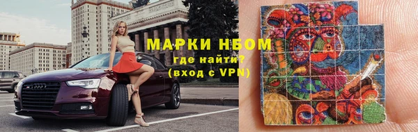гашишное масло Краснослободск