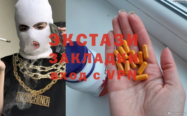 гашишное масло Краснослободск