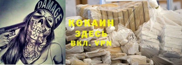 бутират Краснотурьинск