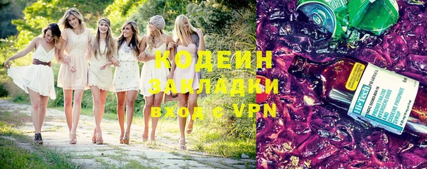бутират Краснотурьинск