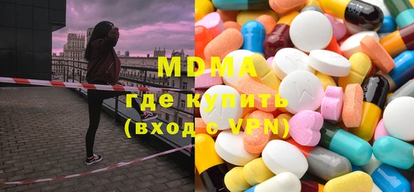 бутират Краснотурьинск