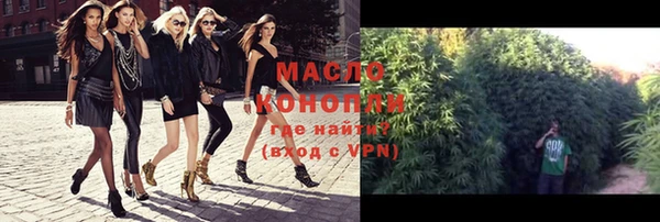 амф Красноперекопск