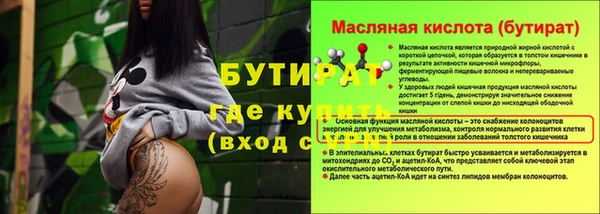 амф Красноперекопск