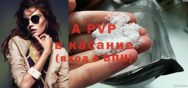 гашишное масло Краснослободск