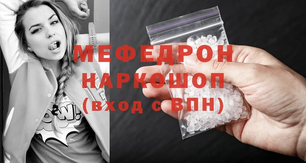 амф Красноперекопск