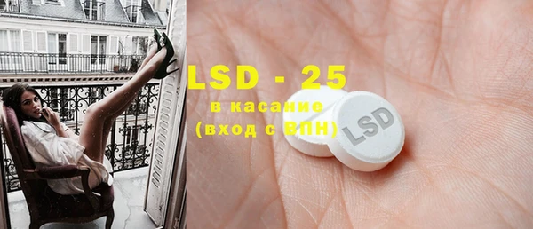 бутират Краснотурьинск