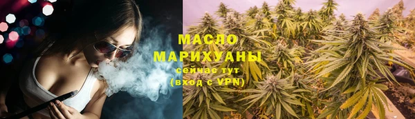 гашишное масло Краснослободск