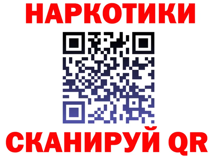ГАШ гашик маркетплейс площадка МЕГА Комсомольск-на-Амуре