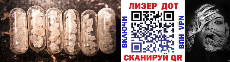 Лсд 25 экстази ecstasy  Купить  Комсомольск-на-Амуре 