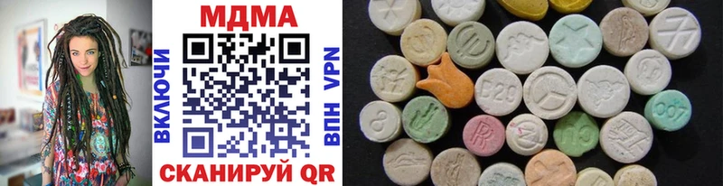 MDMA Molly Купить Комсомольск-на-Амуре