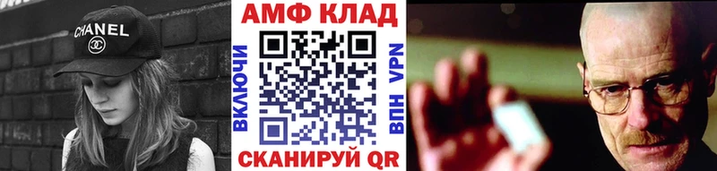 Купить закладки  Комсомольск-на-Амуре  Первитин Декстрометамфетамин 99.9% 