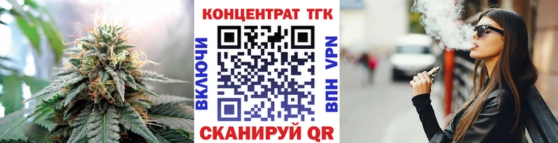 Купить закладки  Комсомольск-на-Амуре  ТГК Wax 